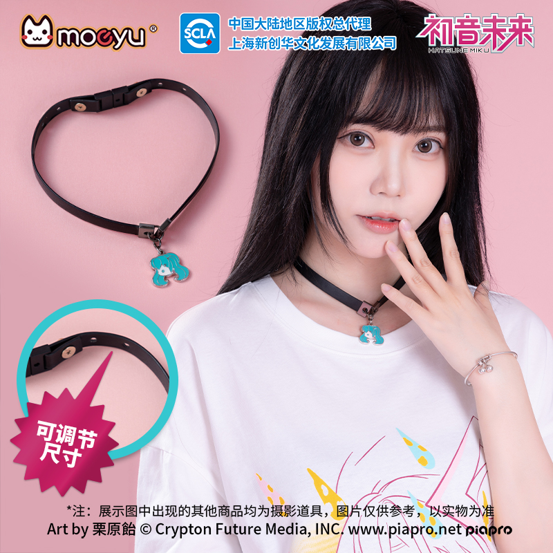 Moeyu Hatsune Miku Kolye Chock - Men Accessories Neck Chain incelemesi ve fiyatı