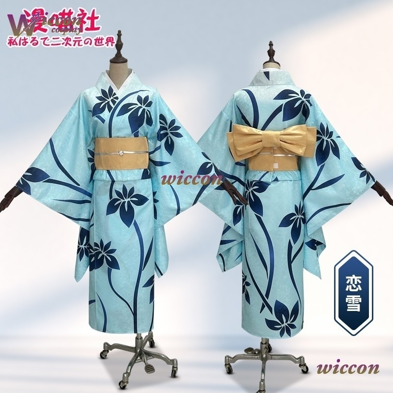 BAI Koyuki Cosplay Kostümü Jap - Men'S Kimono Accessories incelemesi ve fiyatı